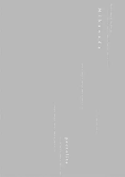 Mihanada Pectolite | 水色海纹石 Ch. 5