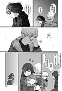 [Higashiyama Show] Implicity 2 [Chinese] [篆儀通文書坊漢化]