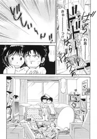 [Kotakemaru] Girl! Girl! Girl!