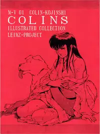 [Leimz-Project (Colin)] Colins Illustrated Collection (Maison Ikkoku, Dirty Pair)