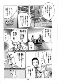 [Haruki] Love to the Utmost