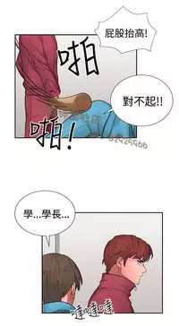 中文韩漫 奴家思想 Ch.0-15 [Chinese]