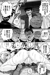 [Tanaka Juice] Choukageki Ou-sama Game [Digital]