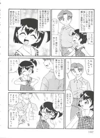 [Minion] Doki Doki Shoujo Byoutou