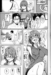 (C92) [DogStyle (Menea the Dog)] Lipsync vol.1 1st.session (THE IDOLM@STER CINDERELLA GIRLS)