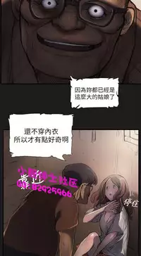 中文韩漫 姊姊 莲 Ch.1-15 [Chinese]
