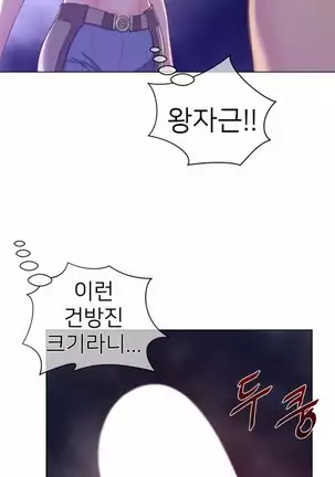 Perfect Half Ch.1-40.5