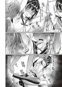 [Hizuki Akira] Yokubou Pandora Yokubou 1-6 [Digital]