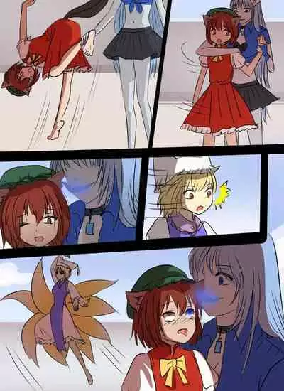 《附身是个什么玩意？》 附身八云家族