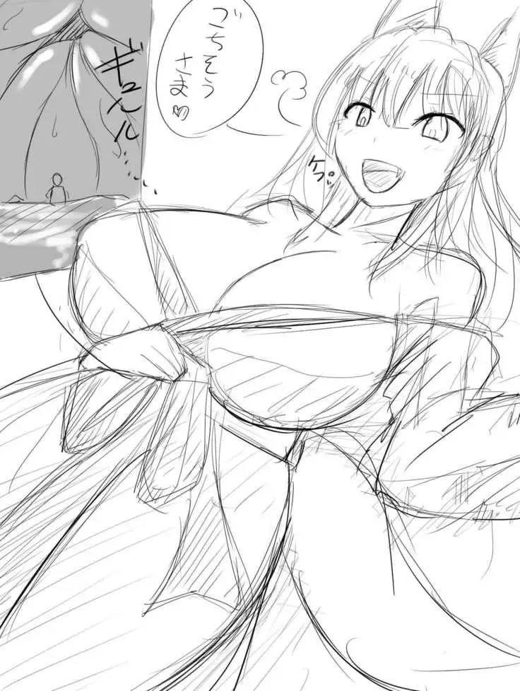 いばらーど 2