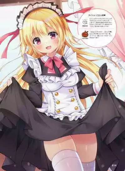 電撃萌王 2023年2月号 [DL]