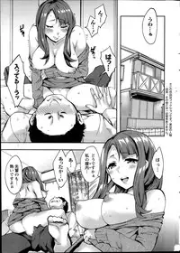 [Emua] Strike Zone Ch.1-4