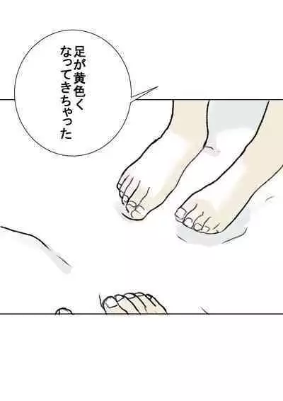 [Tetsuya] Yuki | Snowing