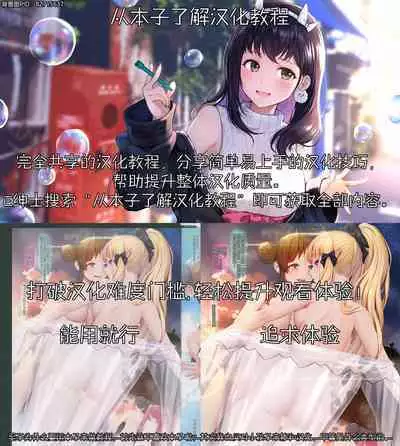 [Akino Sora] Isekai Kita node Sukebe Skill de Zenryoku Ouka Shiyou to Omou 9-sha-me | 既然來到異世界就用好色技能盡其所能的謳歌人生 第9槍 (COMIC ExE 42) [Chinese] [橘子糖個人漢化] [Digital]