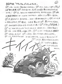 [フィリピアナ本舗 (よろず)] 突発病付美少女本 (Creamy Mami, Magical Emi)