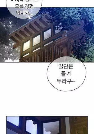 Perfect Half Ch.1-40.5