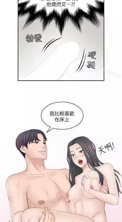 熟女的滋味 1-26