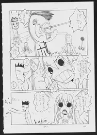 (C51) [Vachicalist (Various)] BLIND TOUCH (Various)