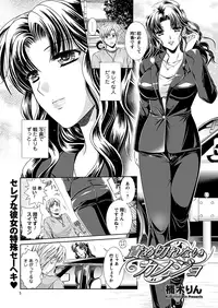 [Anthology] Comic Prism EXTRA03 Digital