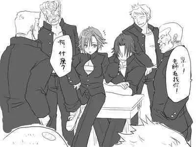 [Eroe] Seitenkango, Shinyuu to ~Sonogohen~ Ch. 1-3 [Chinese] [路过的骑士汉化组]