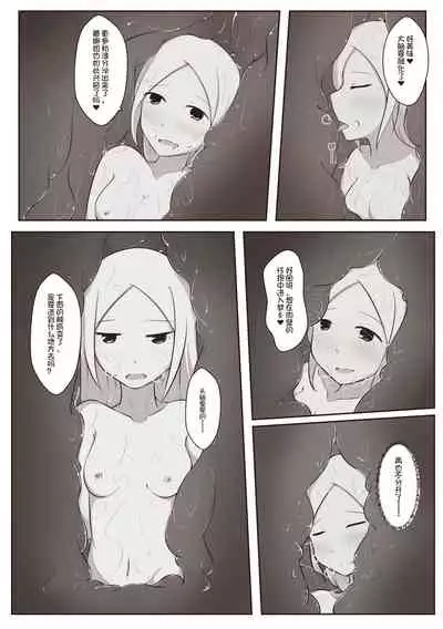 【欠债百万的A2】黑与白，你与我 1