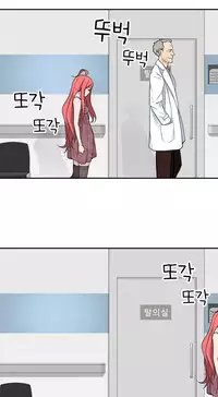 Tissue Thieves Ch.1-17 (English) (Ongoing)