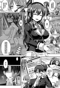 [Taniguchi-san] -Tamashii-INSERT LEVEL 2 Shojo Dorobou (COMIC Unreal 2015-06 Vol. 55) [Chinese] [無邪気漢化組]