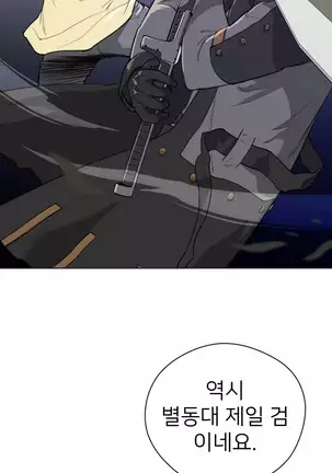 Perfect Half Ch.1-40.5