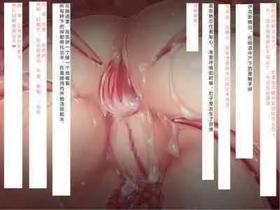 [Courreges Accel] Senkou no Ikusu -Disorder Eclipse- | 生物兵器战姬 伊克斯 [Chinese] [机翻汉化]