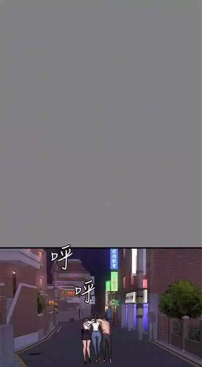 [週三] [G.HO & 高孫志] 健身教練 1-67 官方中文（連載中）