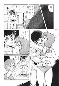 (C34) [ALPS (Various)] LOOK OUT 15 (Various)