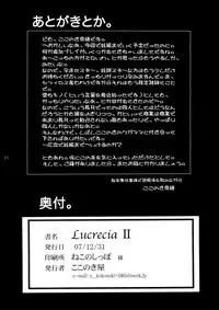 (C73) [Kokonokiya (Kokonoki Nao)] Lucrecia II (Final Fantasy VII: Dirge of Cerberus) [English] =SNP=