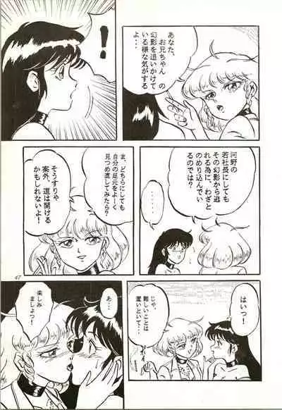 [A PROJECT (Various)] Aifan AGAIN (Cream Lemon)