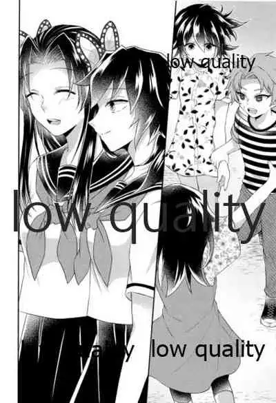 今日も明日も、明後日も