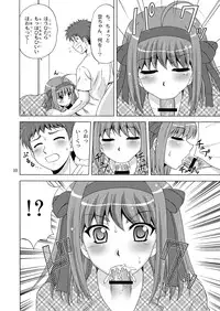 [YASRIN-DO (Yasu Rintarou)] Papa no Iu Koto Nante Kikimasen! (Papa no Iu koto wo Kikinasai!) [Digital]