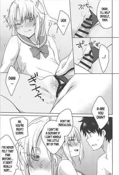 (C93) [cherry pepper (Yukian)] bones (Fate Grand Order) [English] [desudesu]