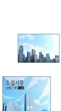 The Matrix Ch.1-7 (English) (Ongoing)