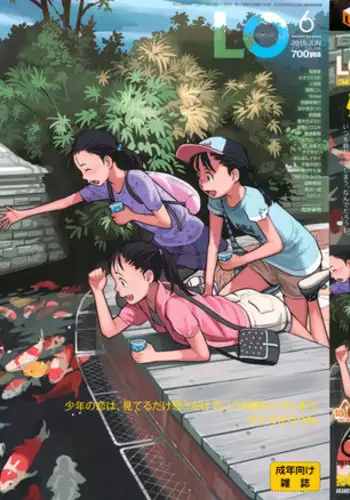 COMIC LO 2015-06