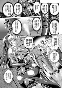 [Rindou, Kusunoki Rin] Nengoku no Liese Inzai no Shukumei ch.1-4 [Digital] [Chinese] [这很恶堕 x Lolipoi汉化组]