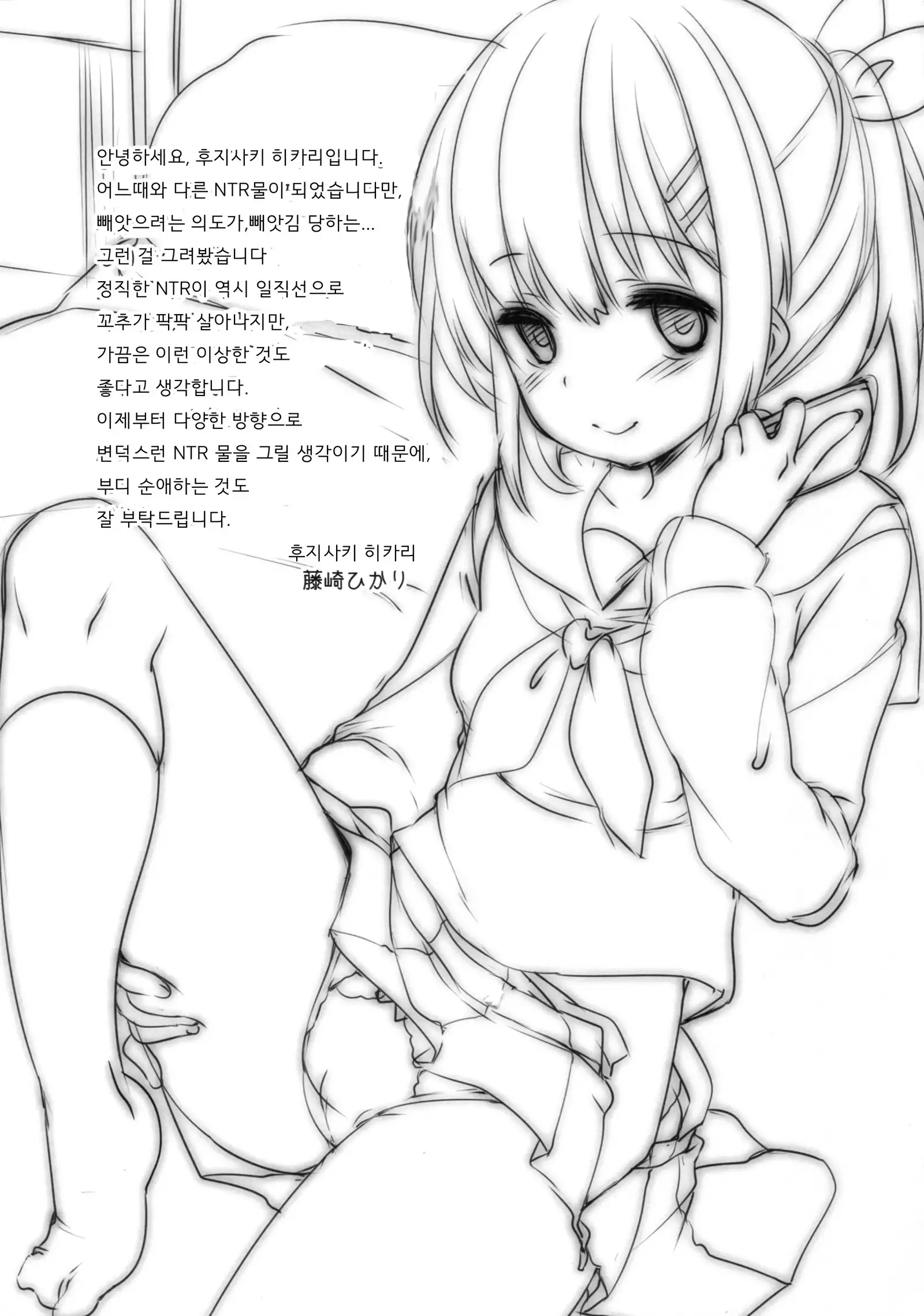 joshiriron | 여자이론