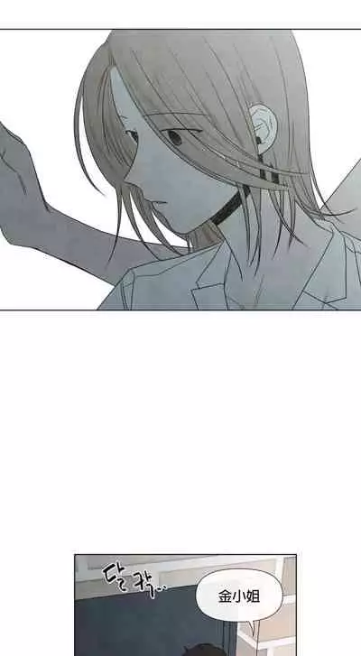 [Yuju] Summer Solstice Point Camp Ch.00-09|夏至点Ch.00~09[Chinese] [橄榄汉化组]