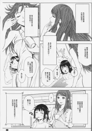 朽ち果てた箱の中