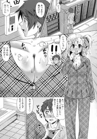 [Abe Morioka] Choukyou Monogatari