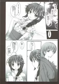 (SC2015 Autumn) [Ameya. (Ameya Kirica)] Kimi to Boku to, Natsumatsuri. (Kantai Collection -KanColle-)