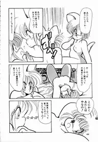 [minami yuuko] nekomimi trap [87-03-10]