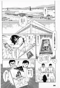 [Amamiya Jun] Putun Make love 5 (Puttsun Make Love 7 + partial vol.06 reprint)