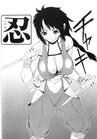 [Sasamine Hidetoshi] In To Boddy