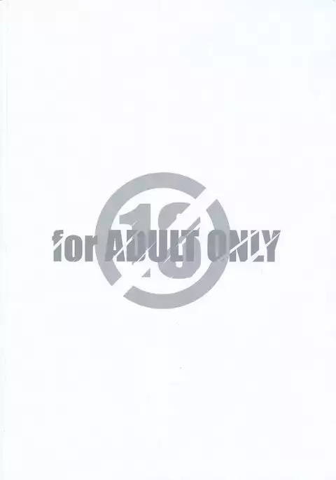 尻と掃除とうな重と