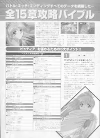 Pythian Yamamoto Kazue Artworks