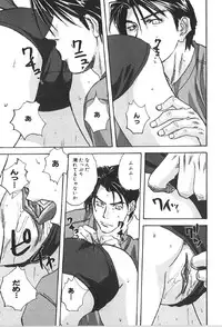 [Anthology] Retu-Daku 1 - Bloomer